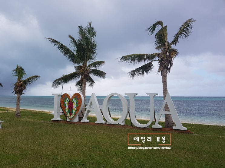  사이판 여행 숙소 추천_아쿠아 리조트 AQUA RESORT CLUB