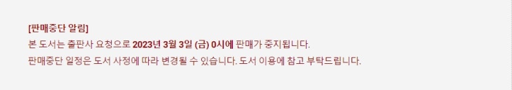 판매중지) 헤제-비제트 (3/3) 판매중지) 헤제-비제트 (3/3)