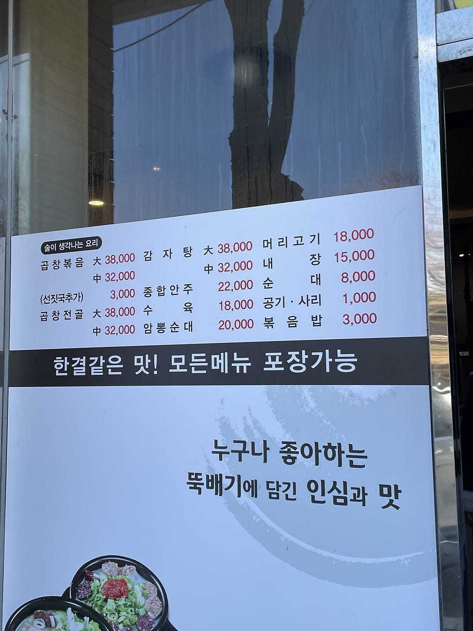 커피예담 쌍촌점 사진 2
