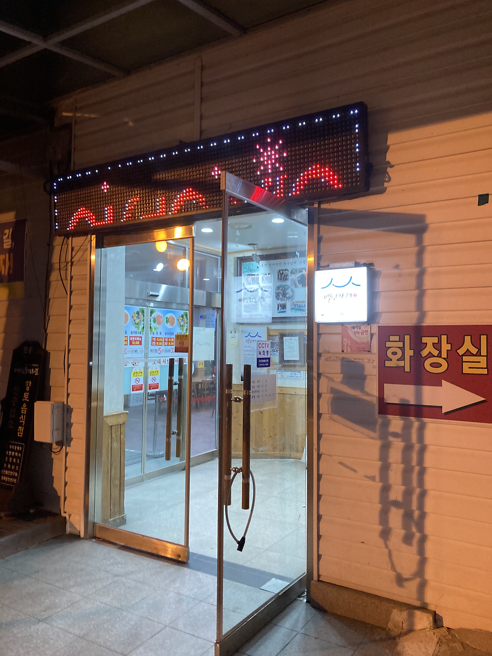 금호송어양식장 사진 2