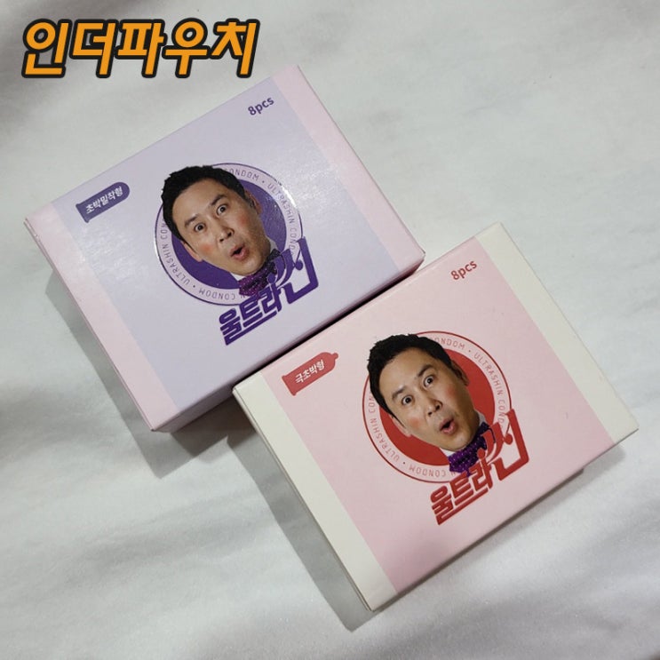  신혼부부집들이선물 신동엽콘돔 매력적인 선물이 될것입니다.