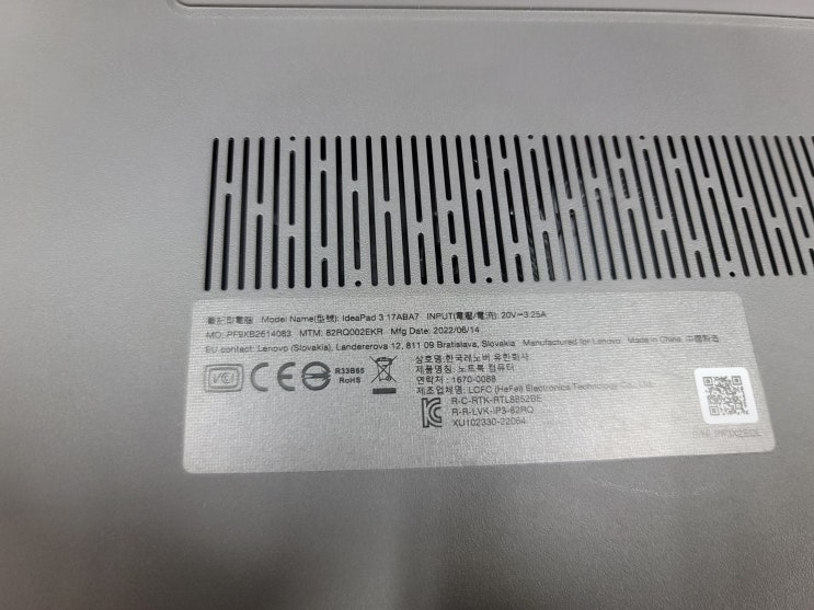  레노보 아이디어패드 ideapad 3-17aba7 nv173fhm-n4k lp173wf5베젤리스액정교체