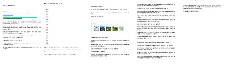 블로그진단 이런 식입니다. 블로그진단 이런 식입니다.