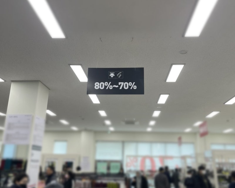 골프복 아울렛 골프웨어 80%할인 상설매장 쓸어담기 : 네이버 블로그 골프복 아울렛 골프웨어 80%할인 상설매장 쓸어담기 : 네이버 블로그