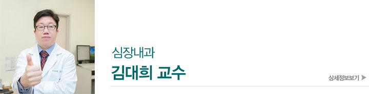 두 번째 생명의 은인이신 김대희 교수님 감사드립니다.