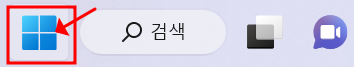  "파일 또는 디렉터리가 손상되어 읽을 수 없습니다."