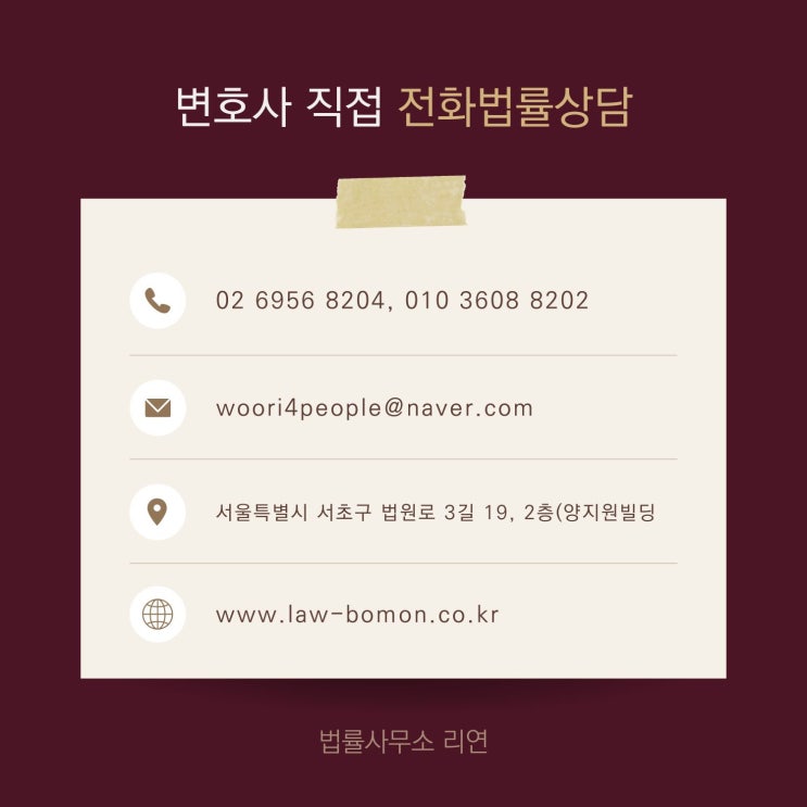  혼인 중 외도로 낳은 아이의 친생부인청구소송