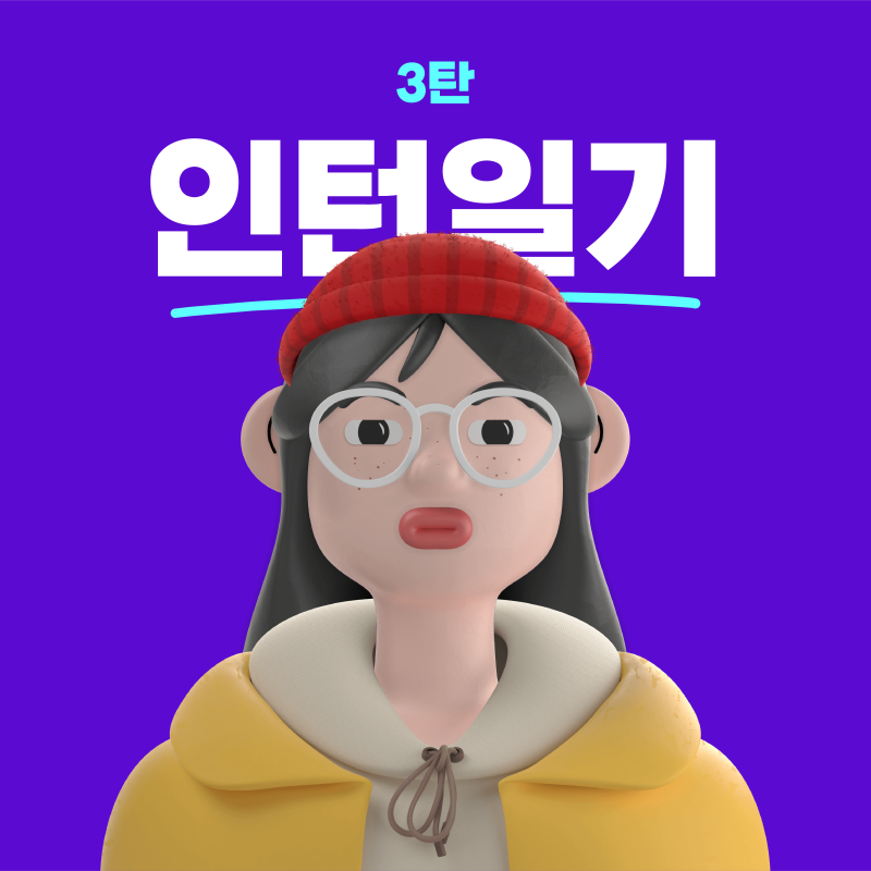 (IT 마케터 인터뷰) TmaxCoreAI의 '프로덕트 마케팅' 직무를 탐색해보세요!