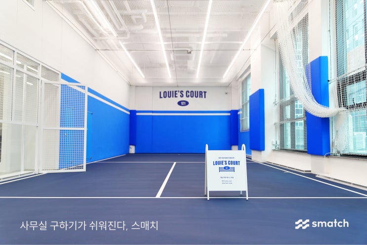  상업공간 인테리어 서울대입구역 루이스코트 사례