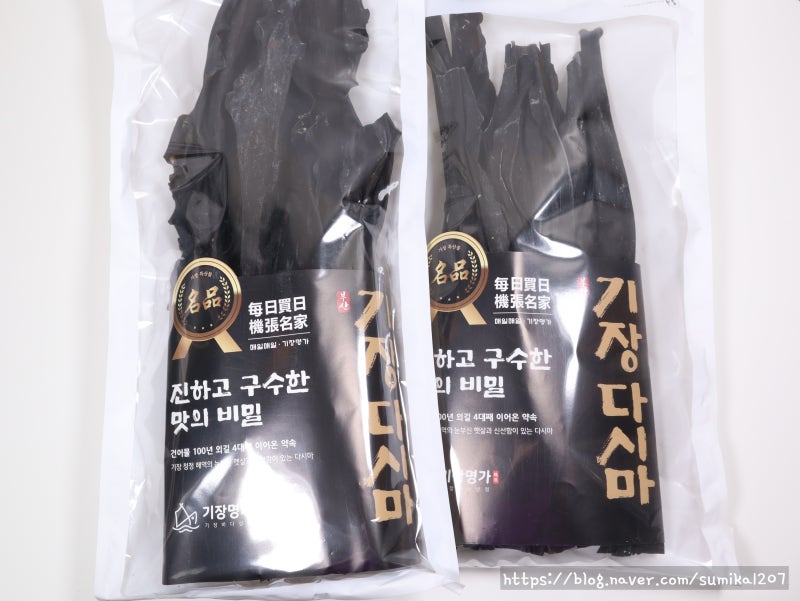 기장명가 기장 다시마 산모미역으로 시원한 만두국 끓였어요 : 네이버 블로그