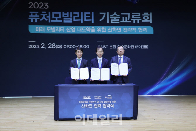  모빌리티 산업 핵심 경쟁력은 '소프트웨어(SW), 인공지능(AI), 반도체'