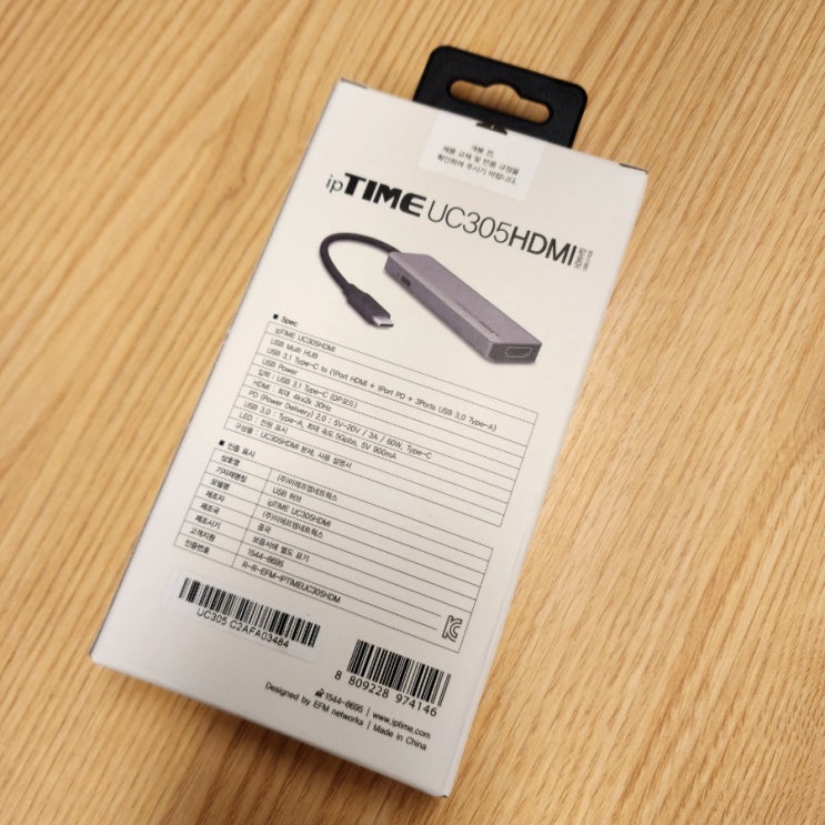  ipTIME USB Multi HUB