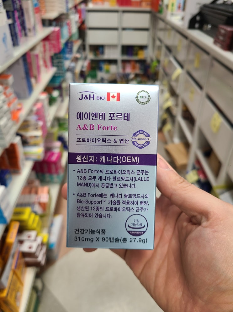  [정관온누리약국] 에이엔비 포르테
