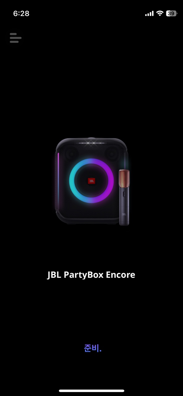 행사 모임용 추천 JBL PARTYBOX ENCORE 파티박스 LED블루투스 스피커 솔직사용후기