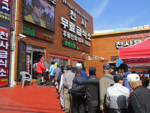 천사무료급식소, 고령화 시대 소외된 노인들의 안식처 천사무료급식소, 고령화 시대 소외된 노인들의 안식처