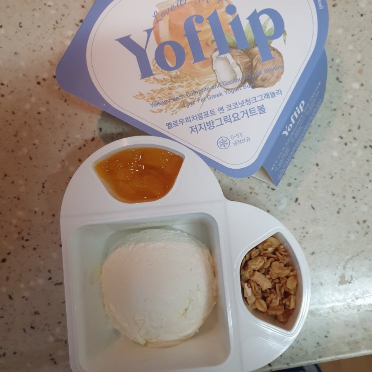 그릭요거트 맛집 요플립- 꾸덕한 수제 요거트와 저당 알룰로스 잼으로 건강한 다이어트 식단 그릭요거트 맛집 요플립- 꾸덕한 수제 요거트와 저당 알룰로스 잼으로 건강한 다이어트 식단
