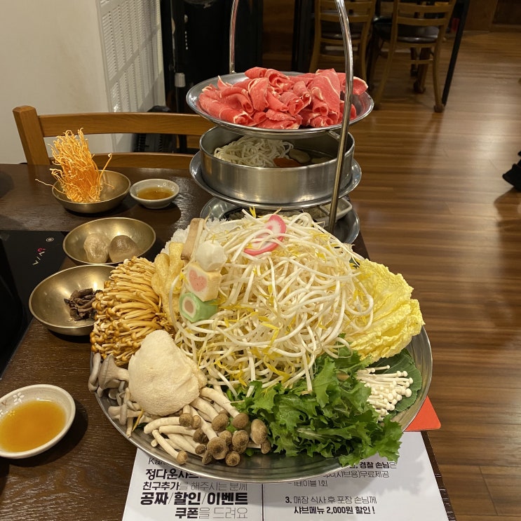  청주 복대동 샤브샤브 "정다운 샤브막국수 복대본점" 건강한 한 끼 식사!!