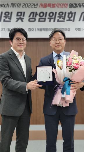 이용균 의원, 서울시의회 행정사무감사 우수의원상 수상