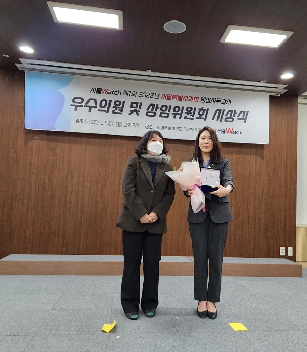 채수지 시의원, 제1회 2022 서울특별시의회 행정사무감사 우수의원 선정, 시민 말씀 경청할 것