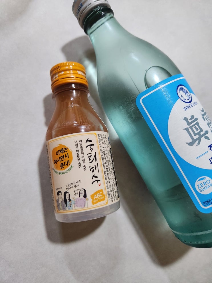 숙희해수 파는곳 편의점에서 10분만에 문앞까지 배달 받는 방법 하이볼 레시피까지