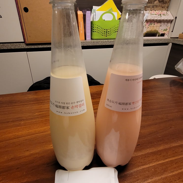 아들이 부산여행중 사온 복순도가 손막걸리, 샴페인에 버금가는 탄산가득한 우리술/환공어묵/광장시장명물 피코크 순희네빈대떡 아들이 부산여행중 사온 복순도가 손막걸리, 샴페인에 버금가는 탄산가득한 우리술/환공어묵/광장시장명물 피코크 순희네빈대떡