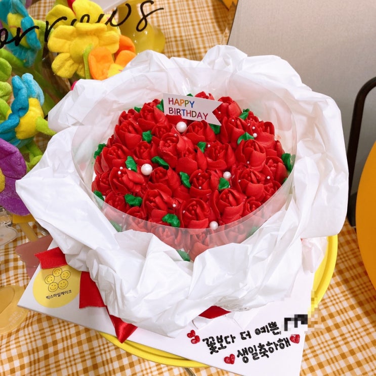  울산 동구 주문제작 빅스마일케이크 ; 꽃다발케이크, 꽃케이크, 엄마생신케이크, 어머님생신케이크, 여자친구생일케이크, 프로포즈케이크