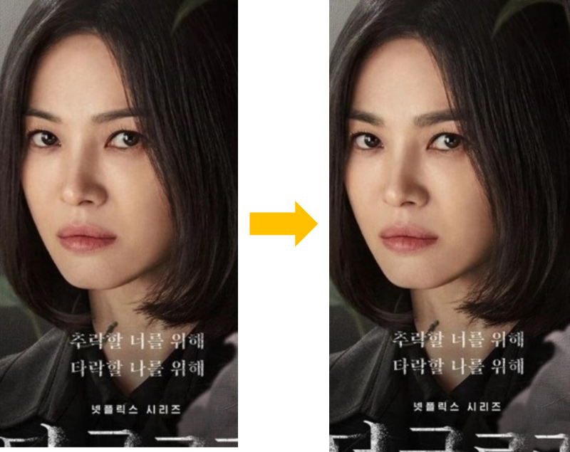 더 강해져서 돌아온 ' 더 글로리 2 ' 송혜교 . 부천반영구학원 에서 알아보는 눈썹변화의 중요....