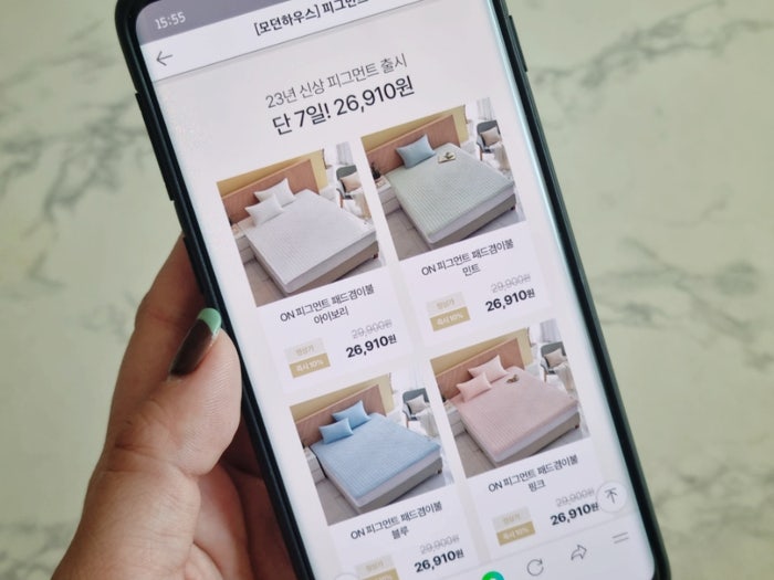 이랜드몰 할인 사계절이불 모던하우스 피그먼트 패드 겸 이불