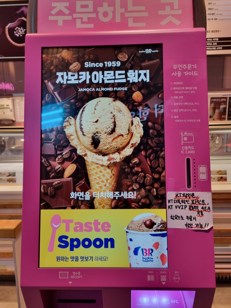 베라 싱글레귤러 싱글킹 컵 콘 가격, 정량 : 네이버 블로그