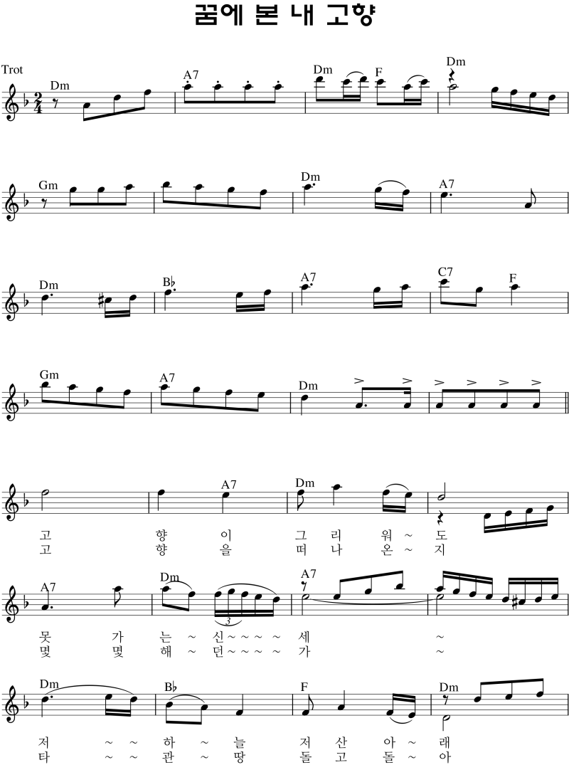 꿈에_본_내_고향(2)-1.png?type=w800