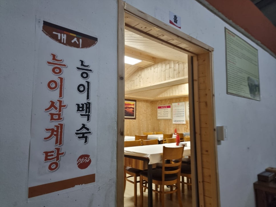 삼박골 사진 6
