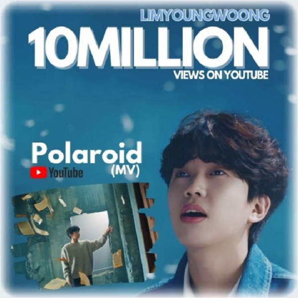 임영웅 폴라로이드 Polaroid MV 66번째 천만뷰 노래 가사 영문번역 임영웅 폴라로이드 Polaroid MV 66번째 천만뷰 노래 가사 영문번역