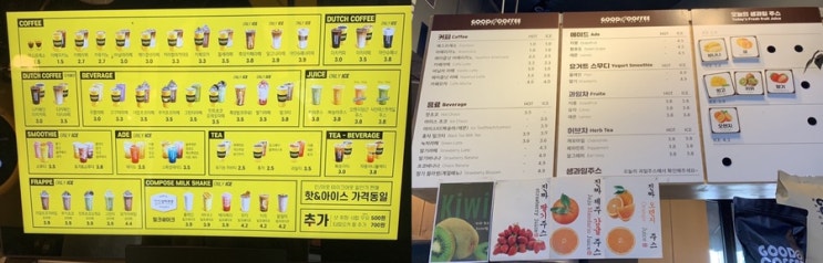  가성비 좋은 카페가 나란히 아주대컴포즈, 아주대 굿커피 비교