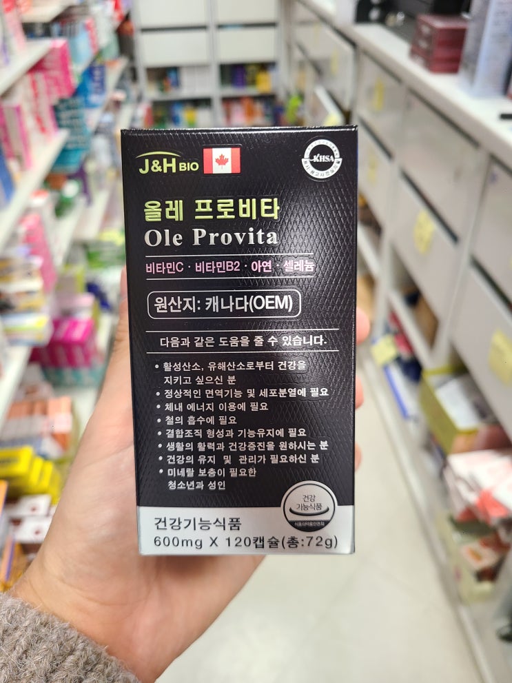  [정관온누리약국] 올레 프로비타