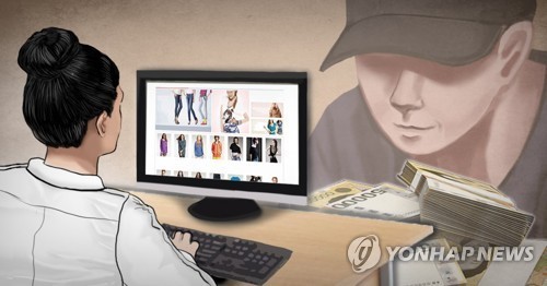 쇼핑몰 물품 공동구매 대리구매 재택알바 신종 사기 쇼핑몰 물품 공동구매 대리구매 재택알바 신종 사기