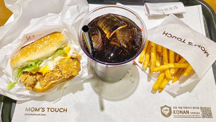  엄마의 손맛이 그리울 때 먹는 맘스터치 김천 신음동 맛집 혼밥