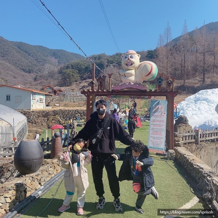  [밀양여행]아이와 함께 가볼만한곳 눈썰매를 즐길 수 있는 참샘허브나라