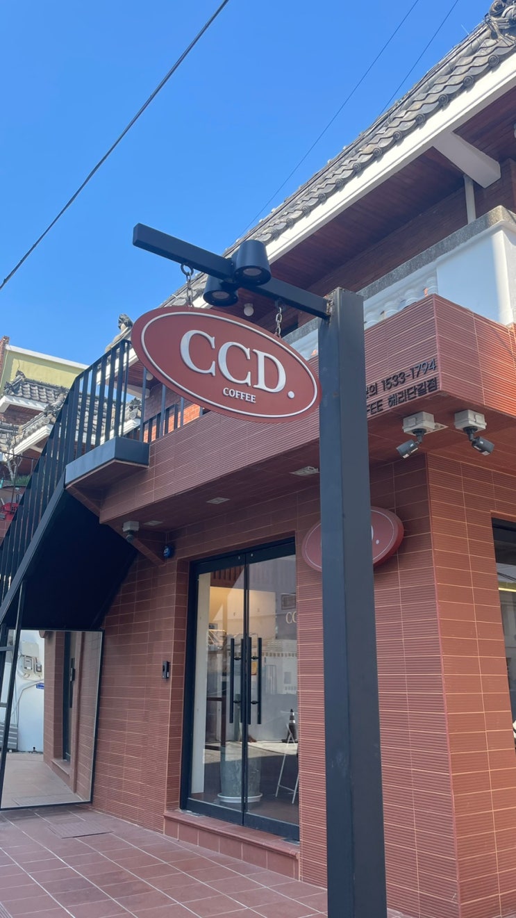  [부산/해운대]해리단길 분위기 좋은 핫플카페 CCD COFFEE