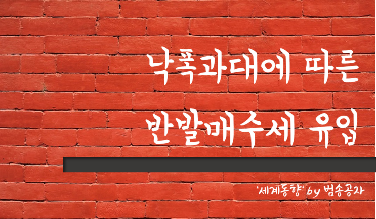  [PT] 23.02.28 (화) 우호적인 근원 내구재 주문 + 낙폭과대 반발 매수로 미국 시장 반등