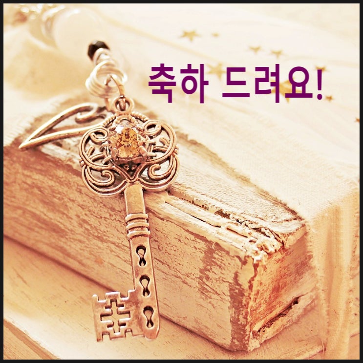  구리 롯데캐슬 시그니처 당첨자발표