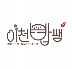  저렴한초기창업비용의 덮밥창업 이천밥쌤