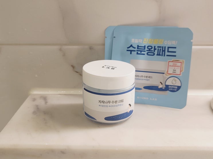  수부지수분크림 자작나무 수분 크림 대용량 기획 올리브영수분크림 추천