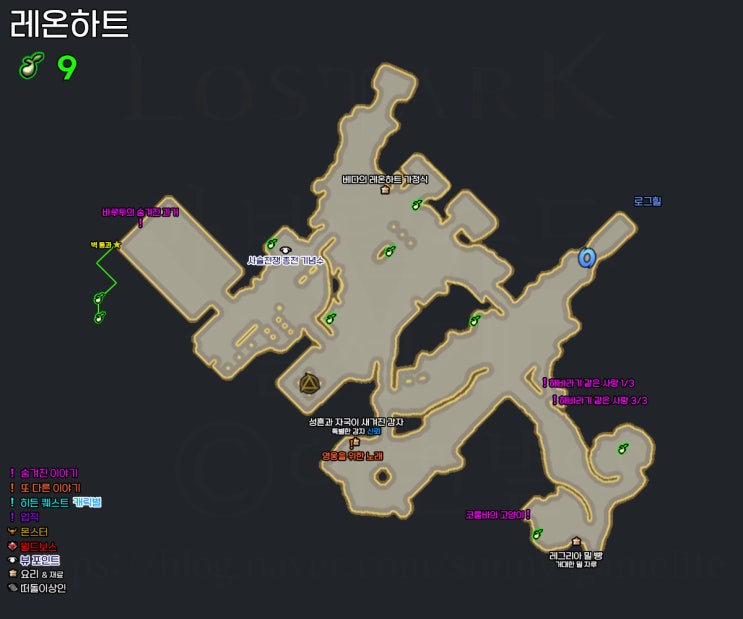  아르테미스