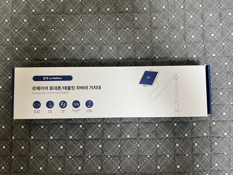  르메이어 자바라 거치대 (아이패드,갤럭시탭 등 태블릿 거치대) LMEA-L044, 다크 그레이 리뷰
