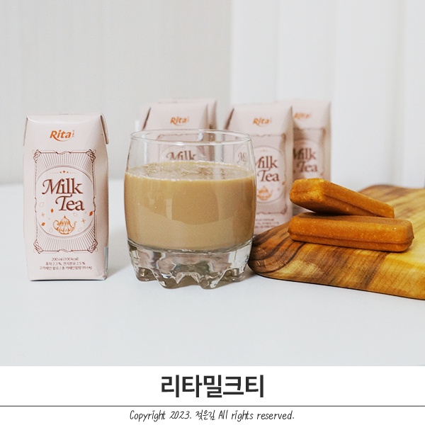 밀크티추천 간편하고 맛있는 리타밀크티 밀크티추천 간편하고 맛있는 리타밀크티