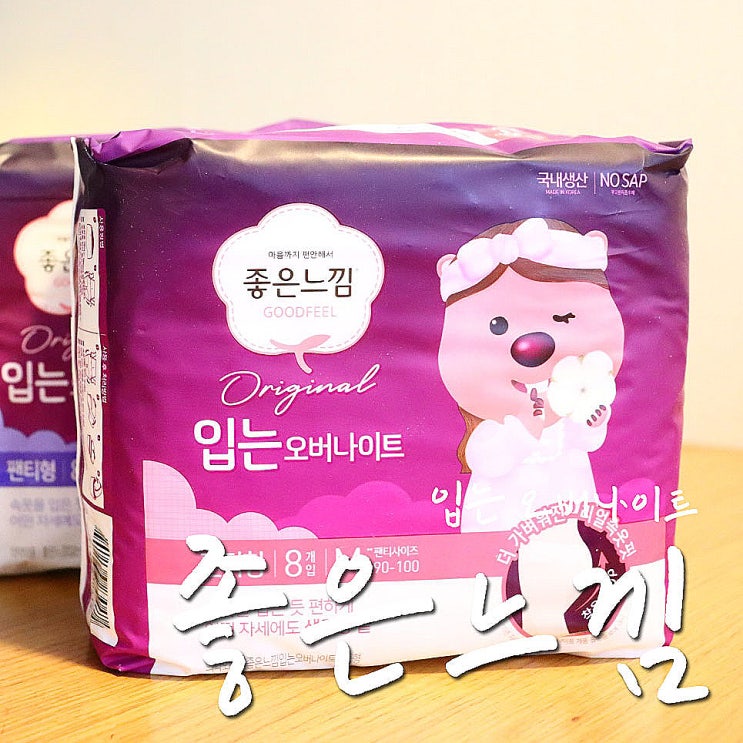  좋은느낌 입오버 리얼속옷핏이라 회사에서도 굳굳bb
