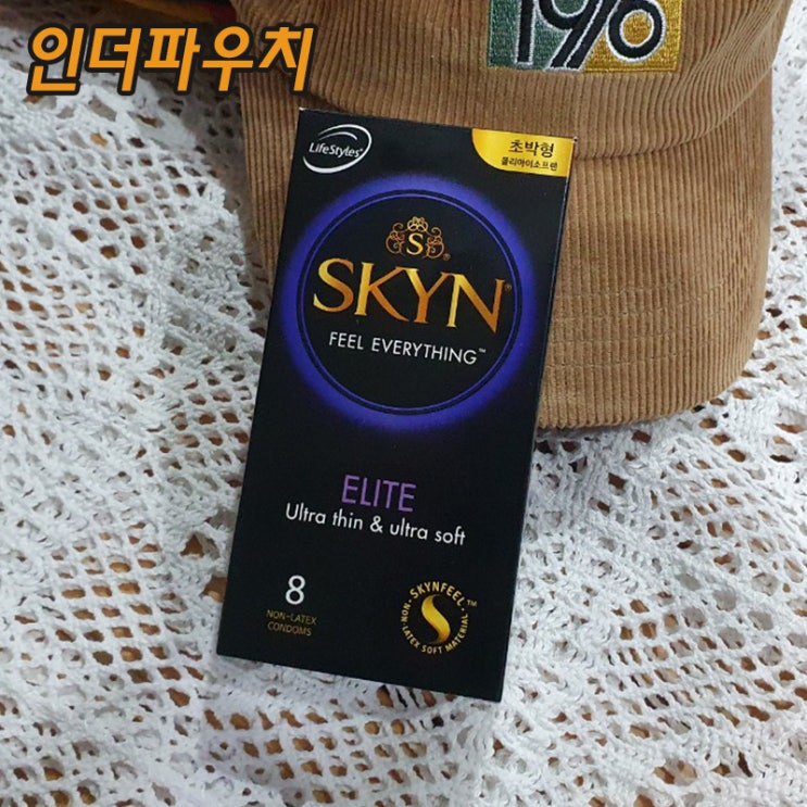  20대 럽스타를 위한 콘돔세일 공유