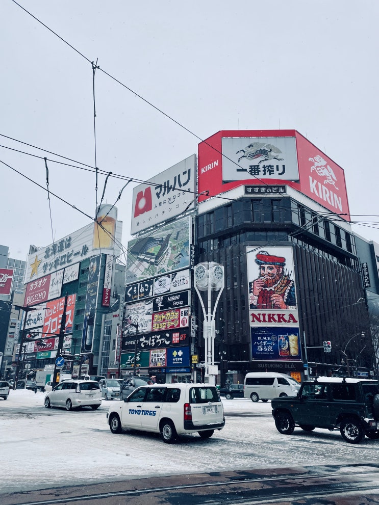  일본 홋카이도 여행기 2일차