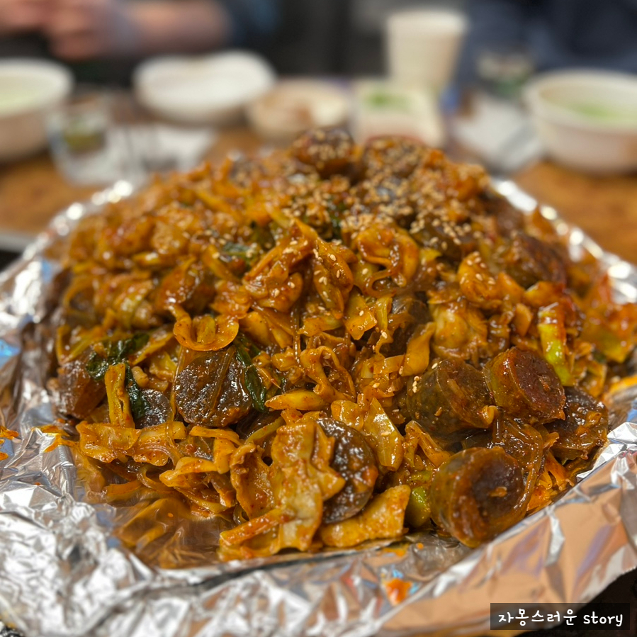 앗싸곱창 복지점 사진 6