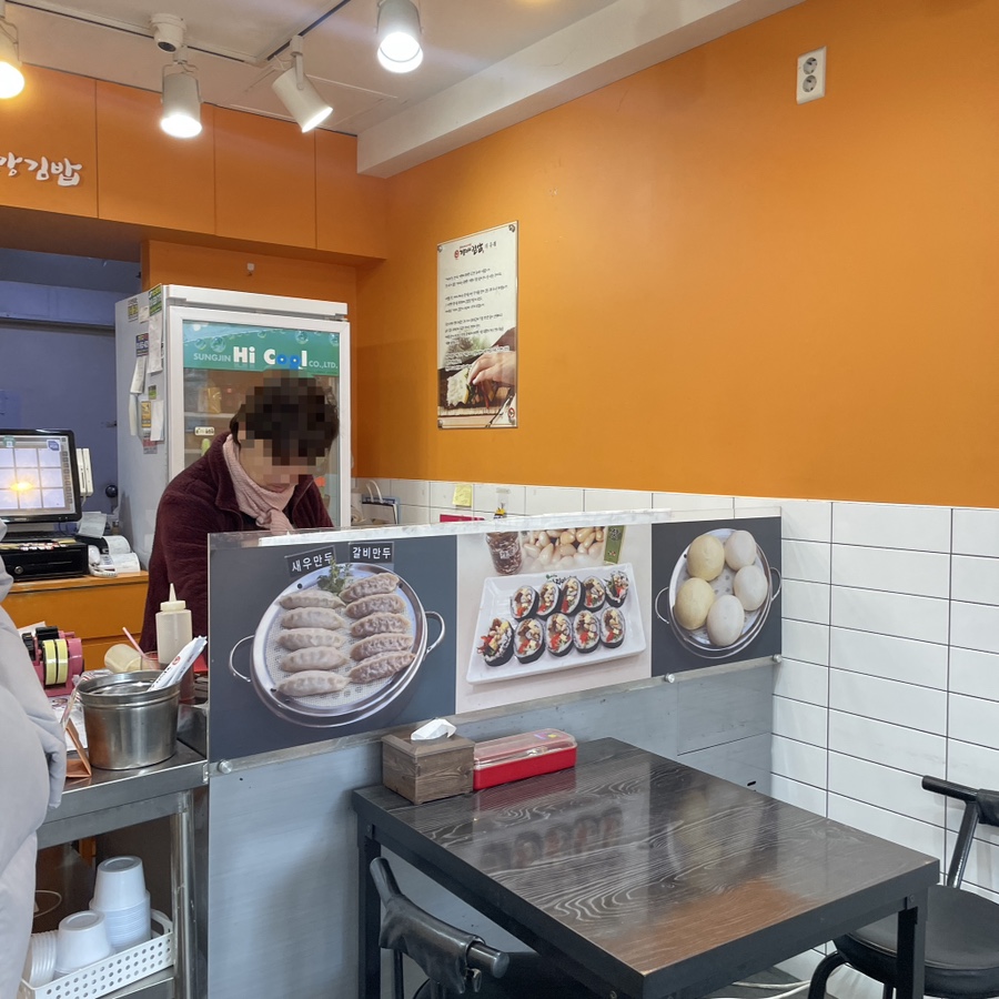 가리미김밥 풍납점 사진 5
